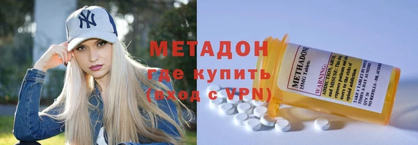 MDMA Абаза