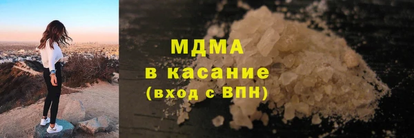 MDMA Абаза