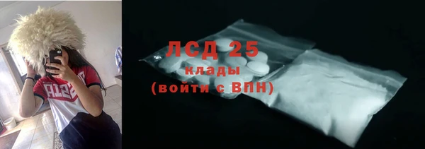 MDMA Абаза