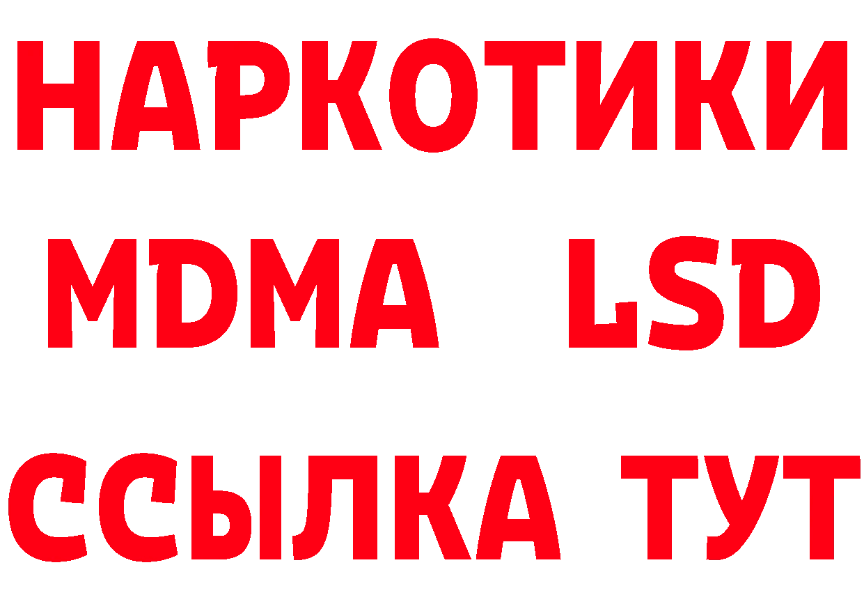 Кетамин VHQ ТОР сайты даркнета hydra Прокопьевск