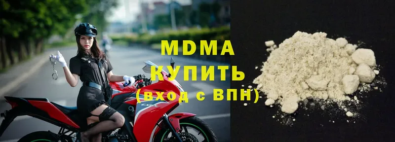 где продают наркотики  Прокопьевск  MDMA crystal 